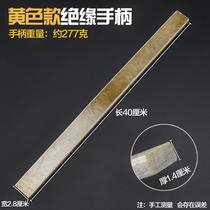 Clamb hammer handle insulated handle rubber handle Bakelite hammer handle nail hammer handle insulated handle woodworking tool hammer