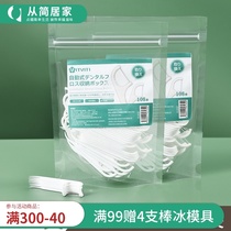  Japanese fine floss stick Family pack Household disposable high tensile bag floss Childrens portable flossing toothpick line