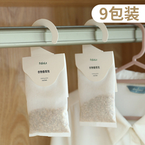 Japanese wardrobe aromatherapy bag solid car home interior moisture-proof wardrobe long-lasting aroma deodorant sachet