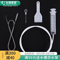 Japanese brand refrigerator water hole dredge household refrigerator drainage water pipe water blockage cleaning dredge artifact