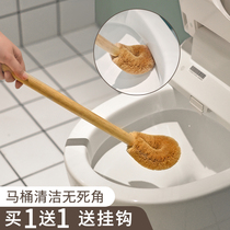Japanese toilet brush no dead corner toilet toilet brush toilet toilet toilet toilet toilet brush cleaning brush artifact