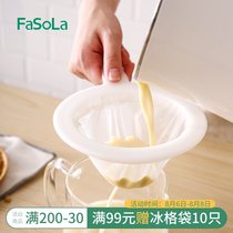 Japan FaSoLa handle filter Soymilk filter Juice soymilk filter screen Ultra-fine separation filter artifact