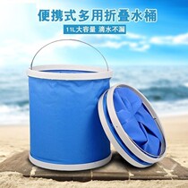 Large-capacity car folding bucket shrink bucket car portable car wash special bucket outdoor travel retractable