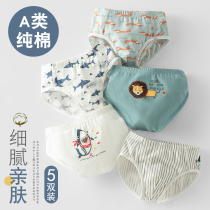 Boys underpants triangle baby bottoms children shorts boys boys middle and big children pants baby cotton men dont clip ass