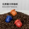 Товары от 云南小粒咖啡官方旗舰店