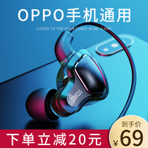 Suitable for oppo mobile phone wired headset oppor11 15 dream edition 17 round mouth r9 black 9s mobile phone a9 dedicated k3 in-ear r11s k song high quality original original