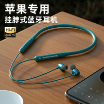 Suitable for Apple iphone13 12 11 X mobile phone sports Bluetooth headset neck hanging neck pro wireless 2021 new running xr special 8p original mini model