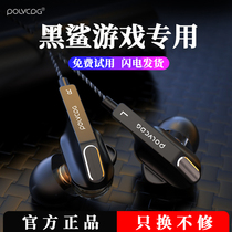 Suitable for Black Shark game wired headset 2 gaming 3 original typec in-ear Pro dedicated 3 5mm Razer s chicken with wheat mobile phone High quality noise reduction no delay playing binaural computer