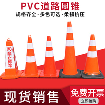 Roadblock cone ice cream cone reflective cone bucket Rubber forbidden parking pile Road construction warning cone PVC plastic circle