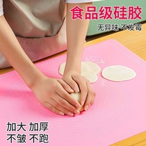 Rolling pin household three-piece set to face face face-to-face stick kneading dough pad panel plastic and panel rolling face pad