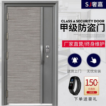  Shijia class A anti-theft door Household entry door door single door with monitoring visual intelligent mother and child door Custom door