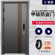 Shijia security door Home entry door Fingerprint unlock password door Class A entry door Custom security child and mother door