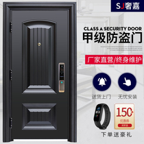  Shijia Class A anti-theft door Household password entry door Fingerprint lock door Safe entry door door mother and child door single door