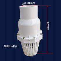 Changsheng pvc bottom valve plastic bottom valve 75 90 110 plastic flower basket pump bottom valve water pump check valve