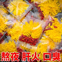 Golden Silk Royal Chamomile Chamomile Chamomile chamomile Grade One cup to go to heat and fire under fire to clear and raise raw tea