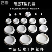 pvc pipe plug 110 toilet pipe plug 50 75 pipe deodorant plug sewer pipe seal cover stuffy head