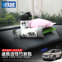 Car-home dual-use bamboo charcoal ladle in addition to formaldehyde Activated Charcoal On-board Car In-car To Taste New Cars Except of Peculiar Smell