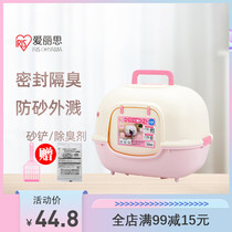Alice cat litter basin extra large anti-splash cat supplies anti-odor wide door Alice fully enclosed cat toilet