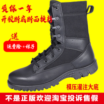 Fake one lost ten genuine new combat boots Mens combat training boots Shock absorption wear-resistant special forces tactical boots Womens marine boots