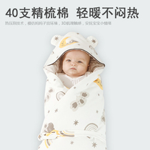 Bao baby huddled newborn winter thickened baby supplies spring and autumn cotton delivery room eleven months wrapped