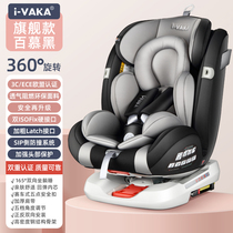 Child safety seat Car isofix Baby on-board 360-degree swivel Easy and easy to lie 0-12 years old