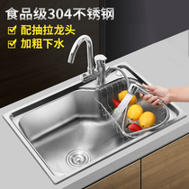 Sink large single-slot kitchen washbasin thickened 304 stainless steel vegetable sink sink dish basin single-slot household