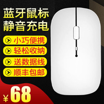 2019 New ipad wireless Bluetooth mouse for Apple mac mute rechargeable Android Huawei M6 millet tablet mobile phone universal Lenovo Asus Microsoft Notebook office