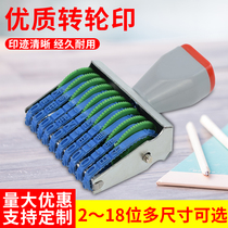 Small adjustable number 0-9 wheel seal 2 3 4 5 6 7 8 9 16-bit multi-function combination file filing production date rolling printing batch number supermarket price number seal