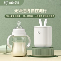 jiffi waterless milk heater portable baby hot milk heater thermostatic adjustment milk baby out to flush milk artifact milk temperature