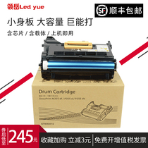 Suitable for Fuji Xerox P355d Drum Kit Xerox DocuPrint P355d Powder Cartridge P355db Toner Cartridge Photosensitive drum Kit M355 M355df