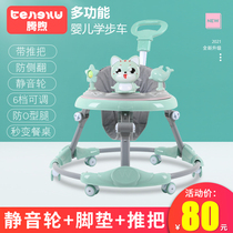 Baby Walker anti-o-leg multi-function anti-rollover can sit and push baby learner cart starting car