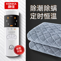 Konka electric blanket double control temperature adjustment small household single person dehumidification mite intelligent safety radiation electric mattress