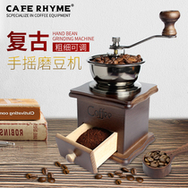 CAFE RHYME hand grinder household coffee bean grinder manual coffee machine Mill vintage wood