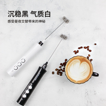 Coffee electric milk frother home baking mini hand-held egg milk oil whisk egg white cake mixer