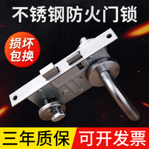 Fire door lock Fire door lock Fire door lock Safety Channel door stainless steel escape door pipe well corridor door lock cylinder universal type