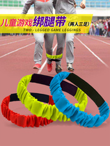  Two-person two-person three-legged game leggings Parent-child activities game props velcro kindergarten 2-person 3-legged children