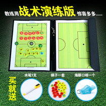 Football Tactical Board Coaching Board Bracket Tactical Board Magnetic Portable Football Tactical This Coach Command Board