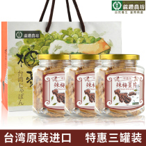 Spicy plum ginger slices three cans Taiwan imported ginger mother snacks Ginger tea imported leisure snacks to cool and dehumidify