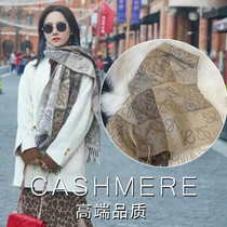 2021 Winter new big-name couple old flower wool scarf female send boyfriend gray cashmere shawl dual-purpose warm