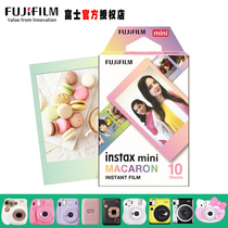 Fuji instax mini photo paper Polo film macaron new custom 10