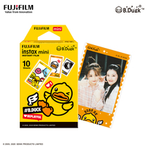 Fuji One-time Image Little Yellow Duck Pai Li Dai Photo Paper Cartoon photo paper mini11 7c 8 9 90 General photo paper
