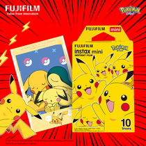 Fuji one-time image Pikachu Pai Li Dai Photo Paper Cartoon photo paper mini7S 7c 8 9 90 Universal photo paper