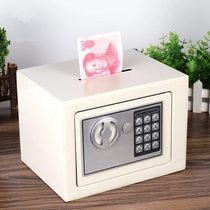 Spare anti-theft storage Miniature coin-operated integrated safe with lock Household small fan wall safe