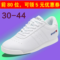 Competitive aerobics shoes children womens dance shoes mens white shoes cheerleading shoes training shoes special shoes competition