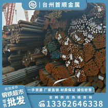 8620H round steel hot sale steel supermarket supply 40crnimo gear steel wholesale 20crnimo alloy steel