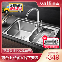  Vantage vegetable wash basin double slot Kitchen sink sink sink sink sink thickened 304 stainless steel single slot household