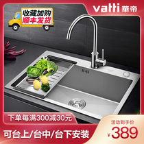  Vantage sink vegetable wash basin Kitchen household 304 stainless steel dishwashing sink Manual single-tank sink under-table wash basin