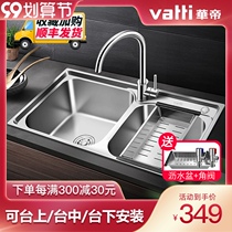 Vantage wash basin double tank kitchen sink sink sink sink sink thickened 304 stainless steel single tank household