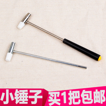 Steel pipe handle mounting hammer rubber hammer small rubber hammer rubber hammer nylon hammer buckle installation tool