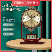 New Chinese perpetual calendar clock retro desktop silent table clock Chinese style desktop quartz clock ornaments large sitting clock